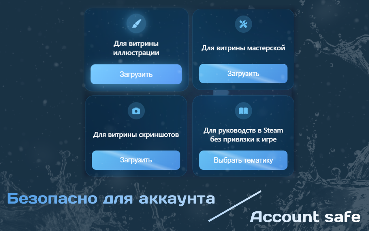 Steam Artwork Helper - 截图 3