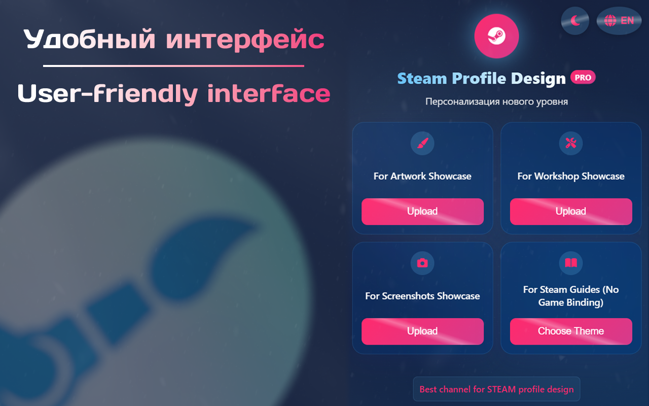 Steam Artwork Helper - 截图 5