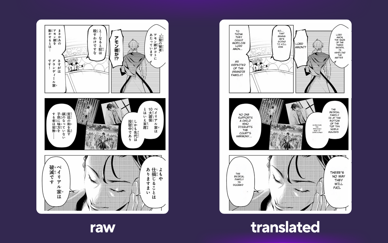 Manga Translator Extension - 截图 5