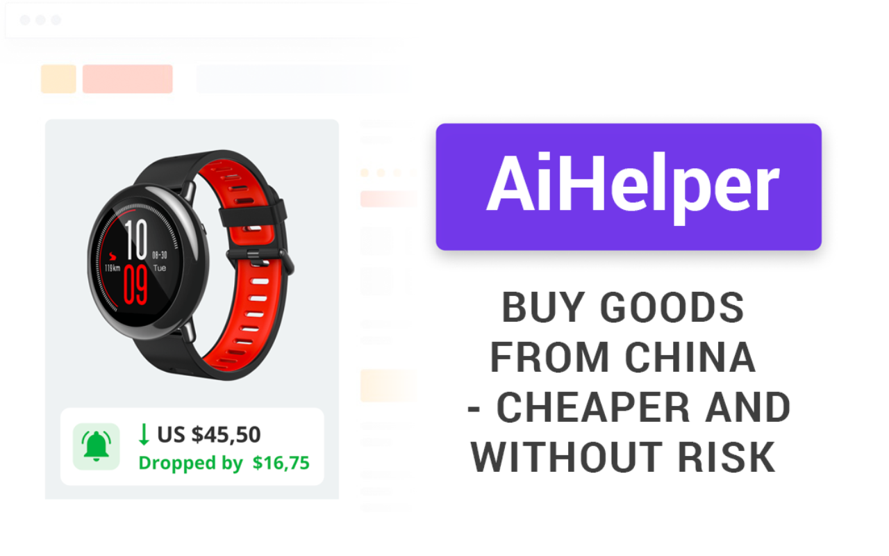 ChinaHelper - Shop assistant in Chinese store - 截图 5