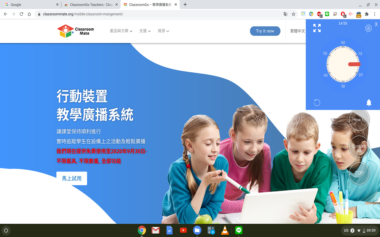 ClassroomGo AI無邊際（學生） - 截图 2