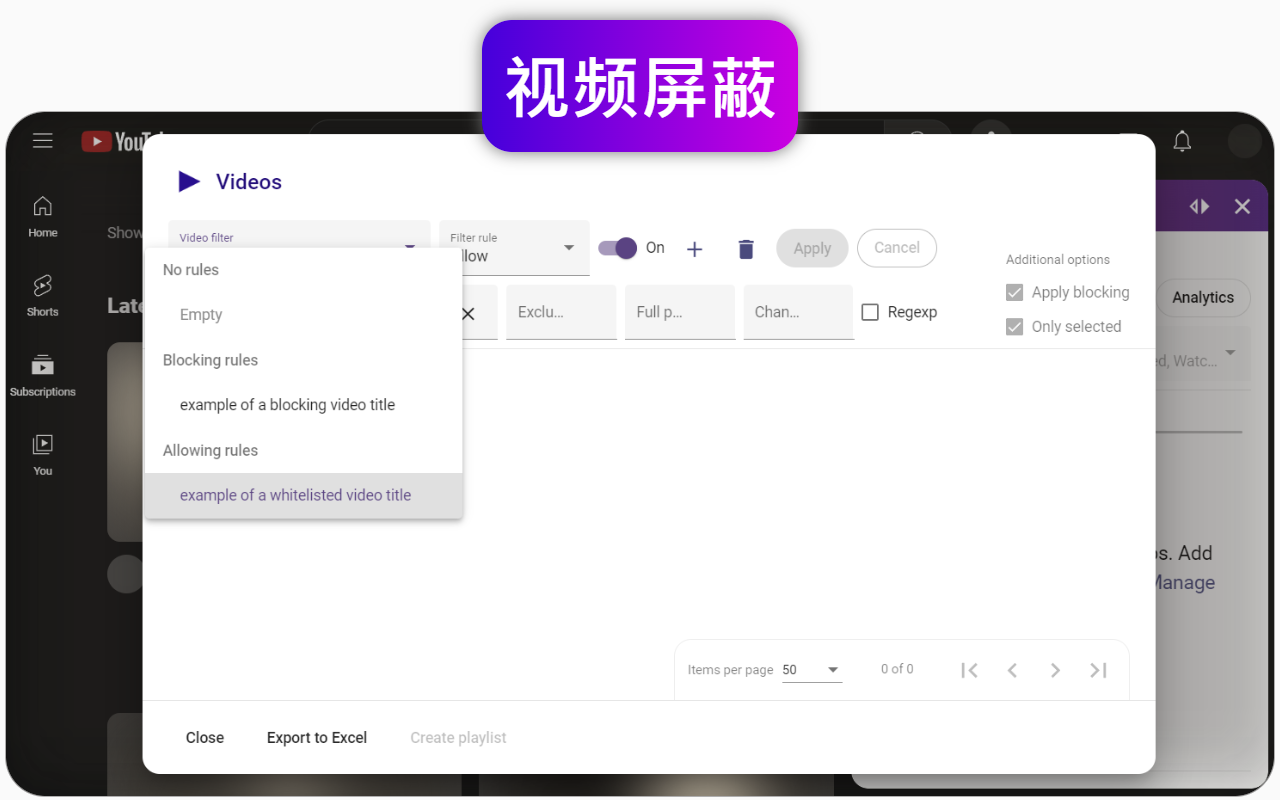 YouTube™专用Channel groups and rating扩展程序 - 截图 5