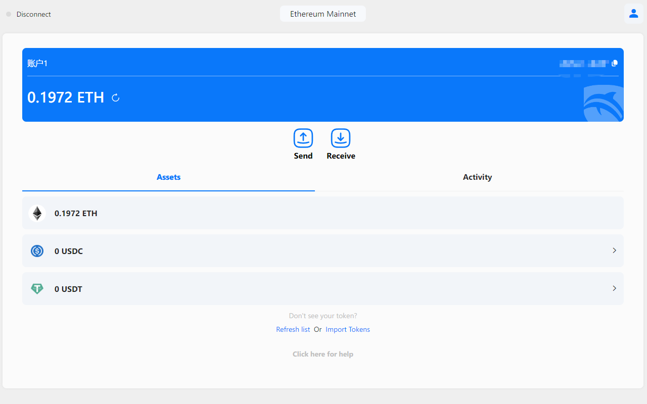 DolphinWallet - 截图 5