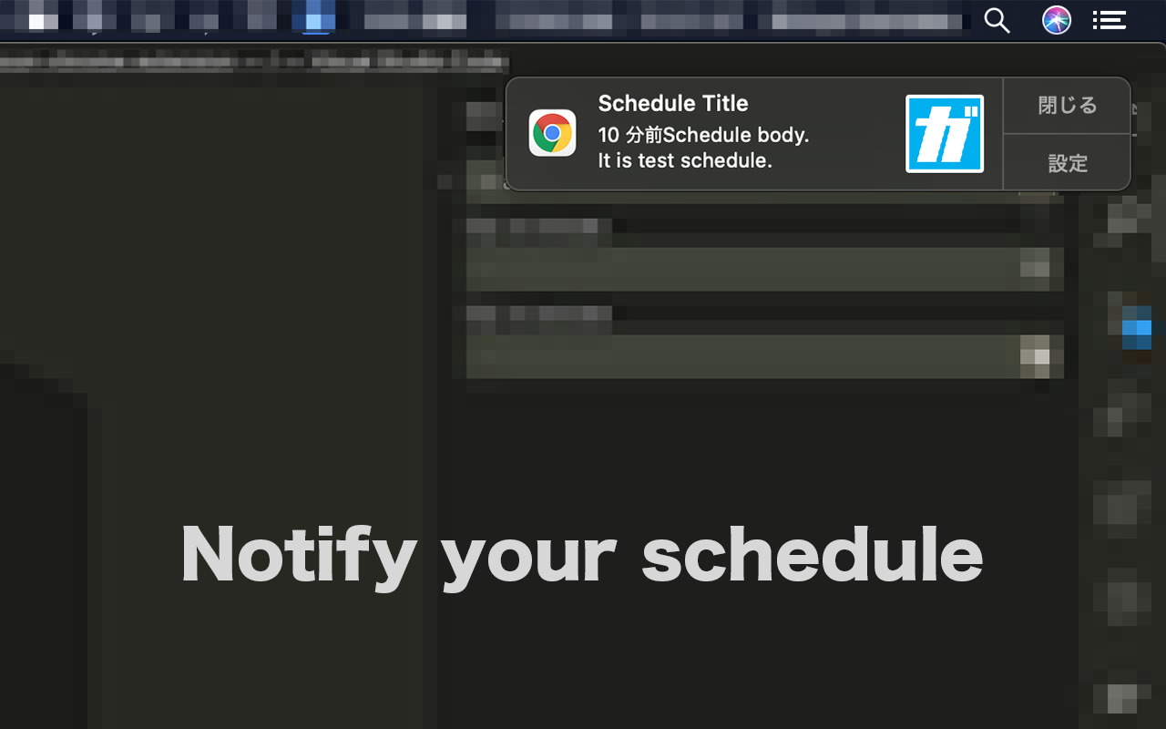 Garoon Notificator - 截图 1