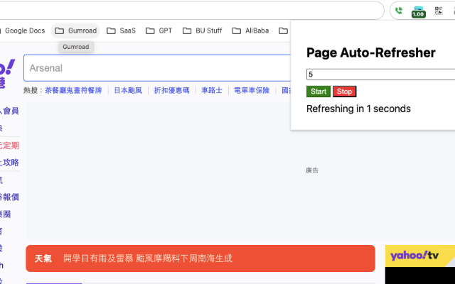 Page Auto-Refresher - 截图 4