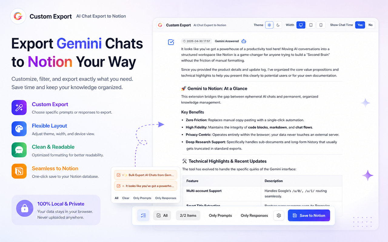 Export Gemini Chats to Notion - 截图 4