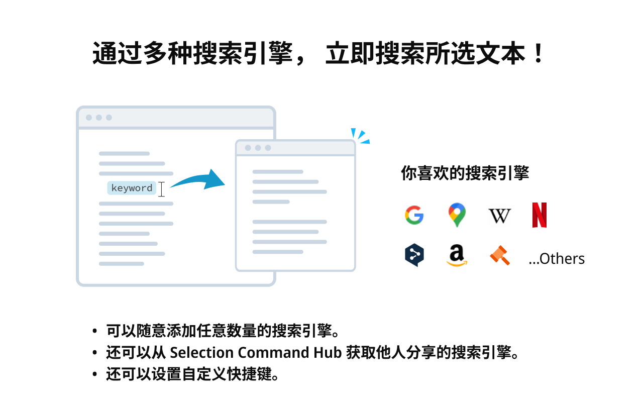 Selection Command – 即时搜索、使用AI或启动工具。 - 截图 2