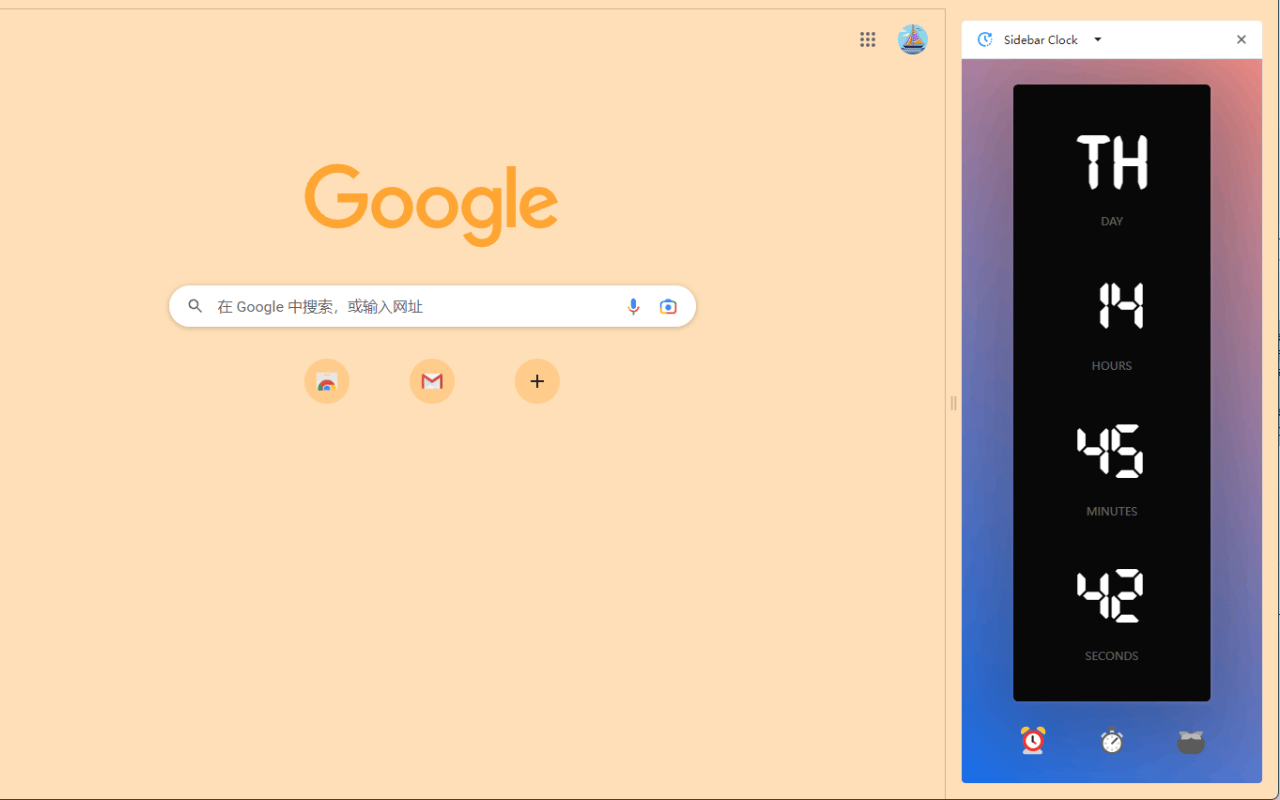 Sidebar Clock - 截图 4