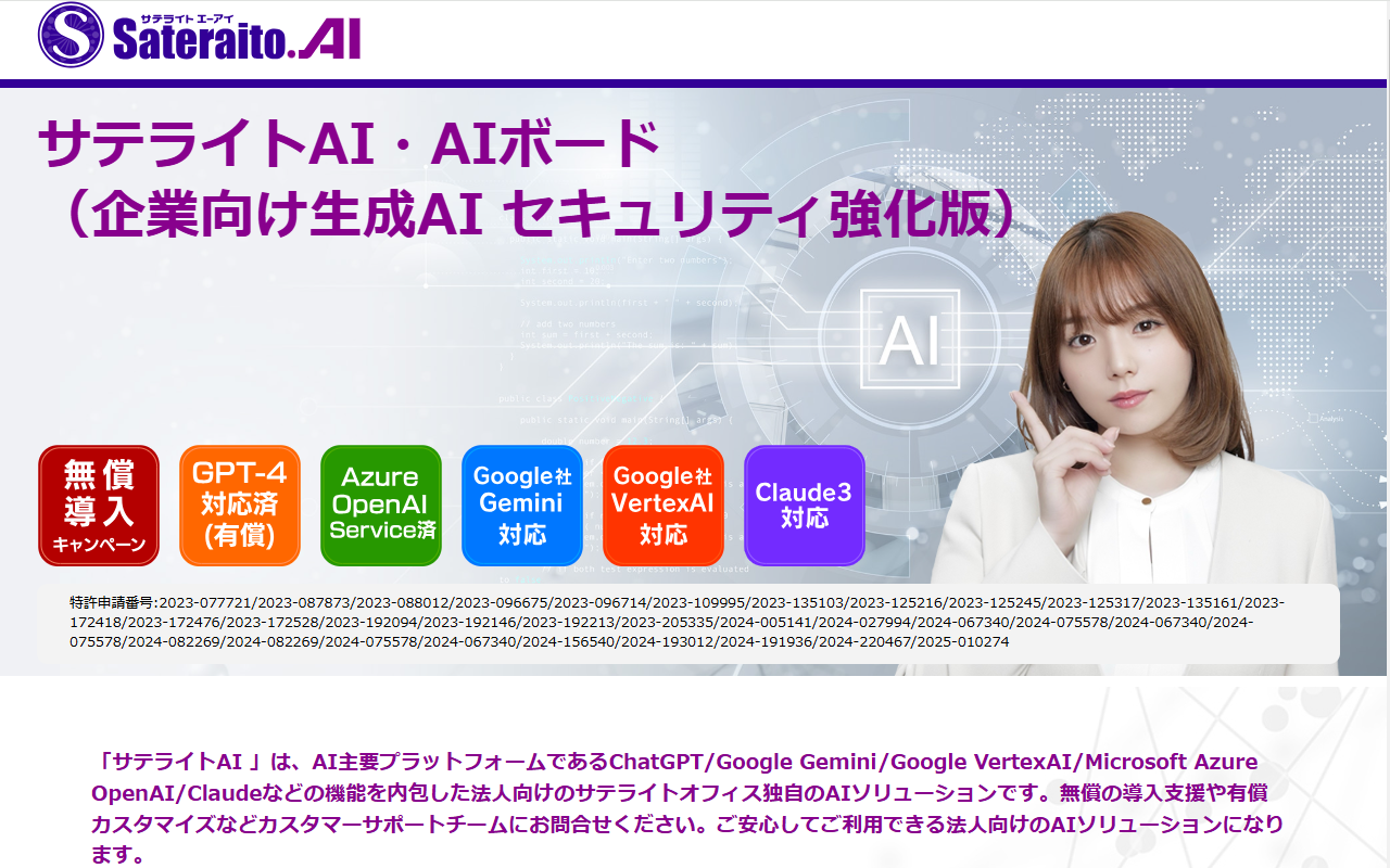 AI Board - 截图 1