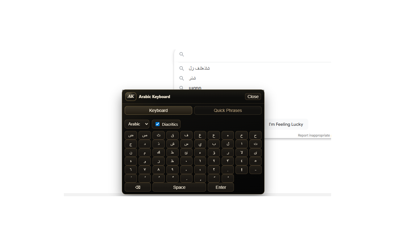 Arabic Keyboard - 截图 1