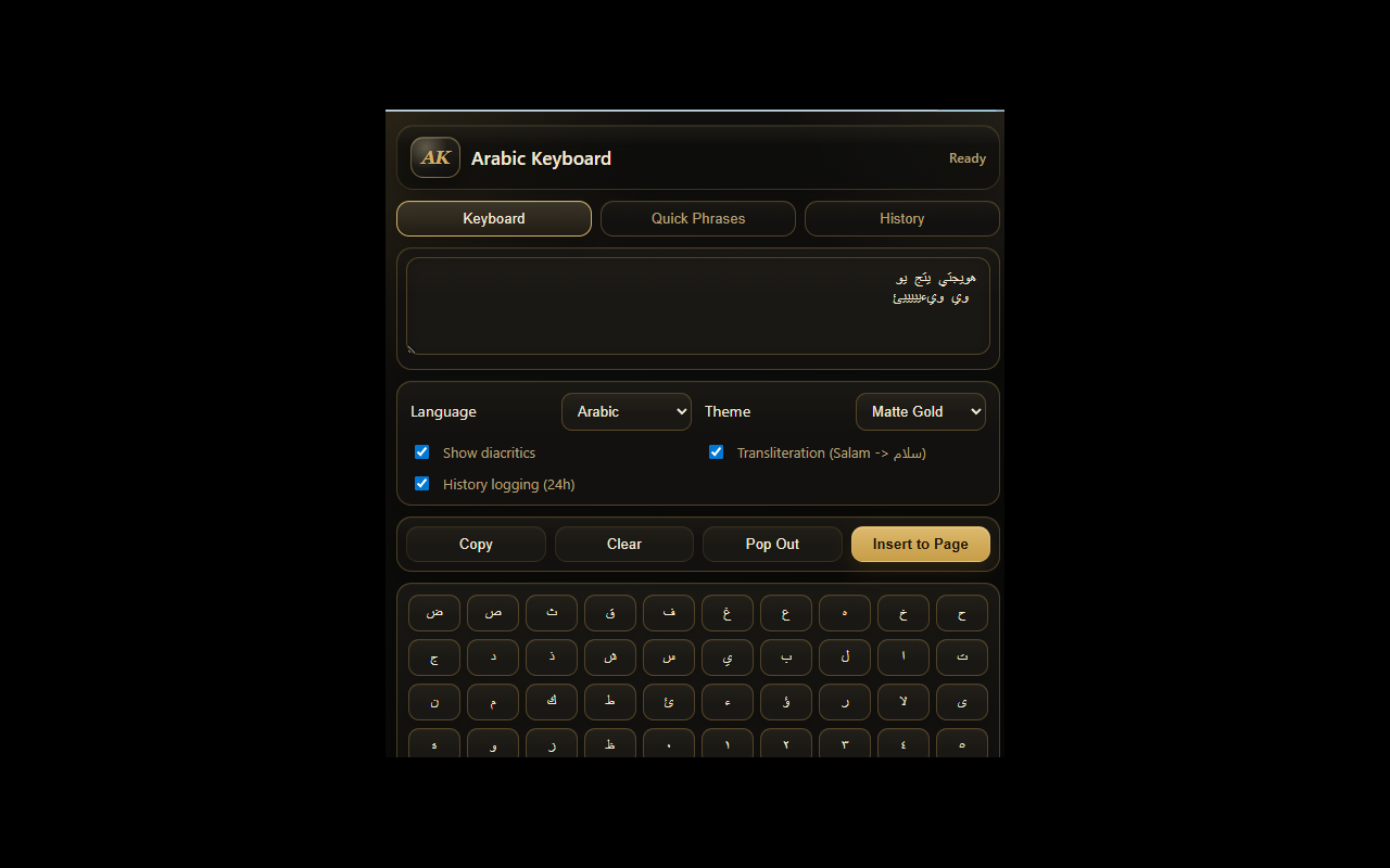 Arabic Keyboard - 截图 3