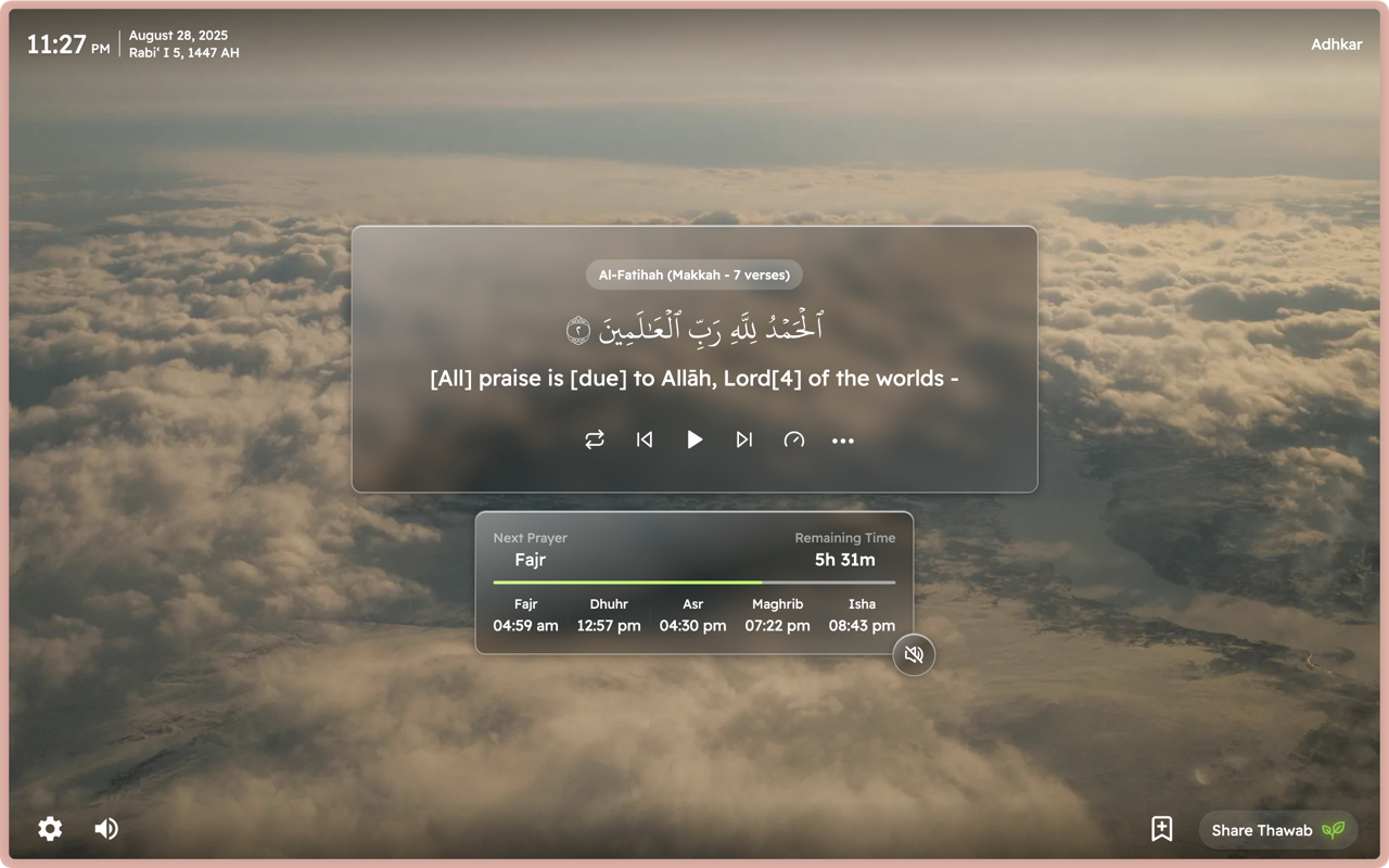 Quran Tab - 截图 3