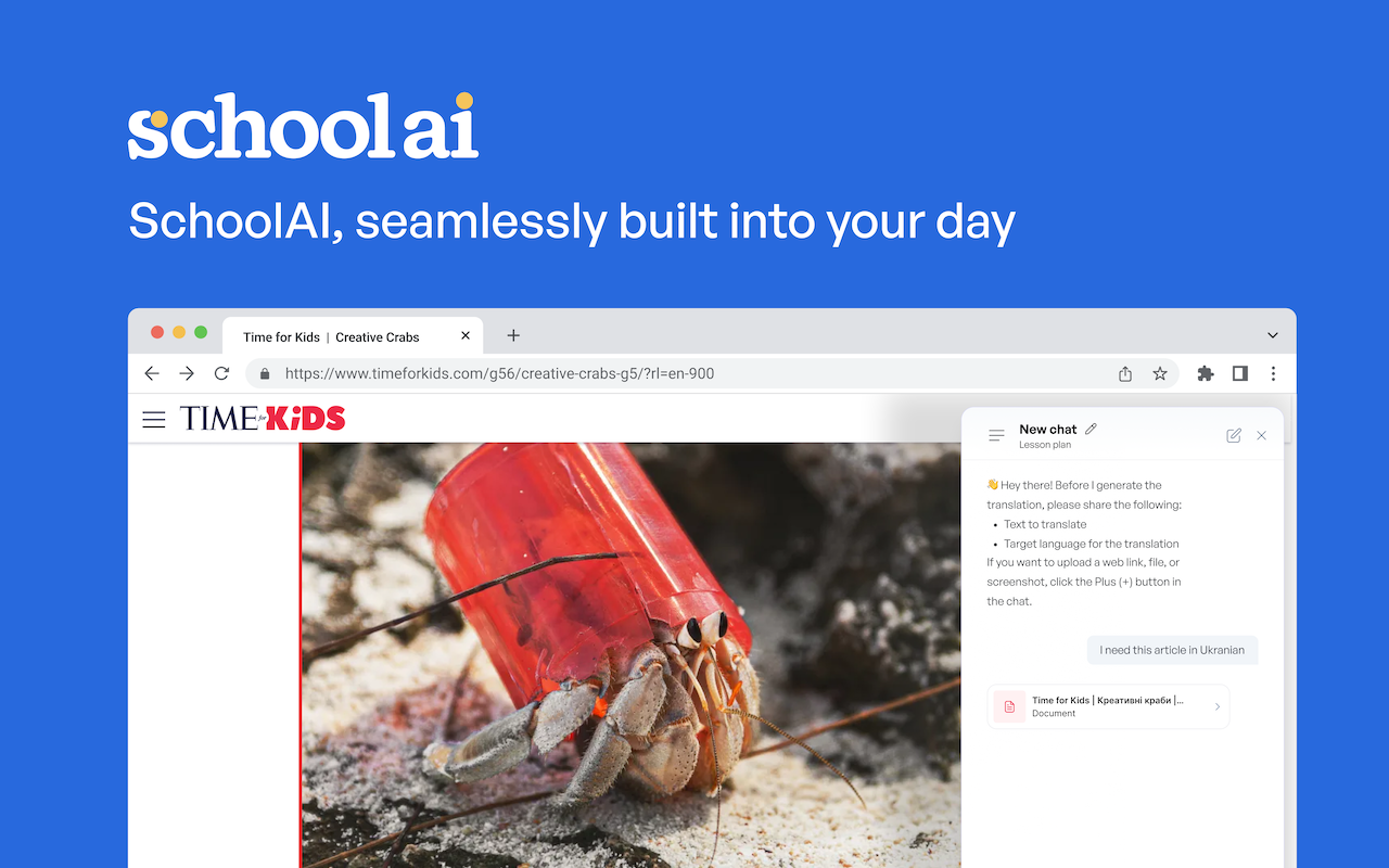 SchoolAI - 截图 3