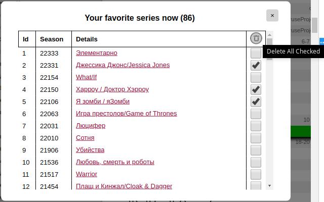 Seasonvar Favorite Serials marker - 截图 2