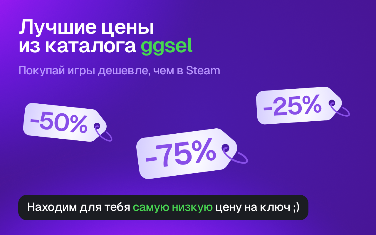 Вернуть качество 1080p на Twitch для России | ggsel extension - 截图 1