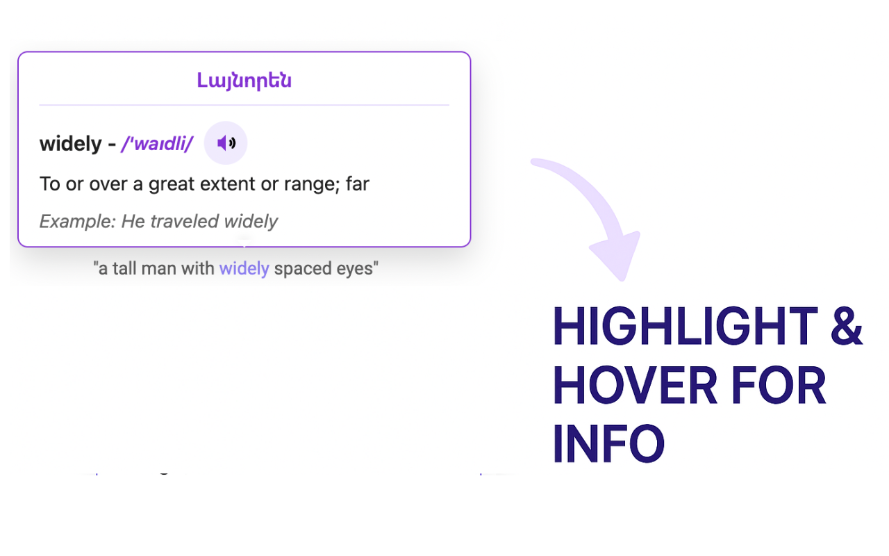 HighVocab: Vocabulary Builder - 截图 3