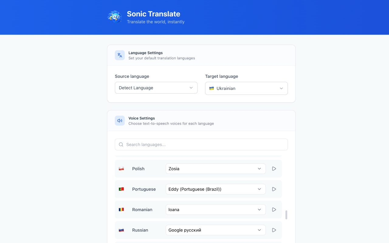 Sonic Translate - 截图 1