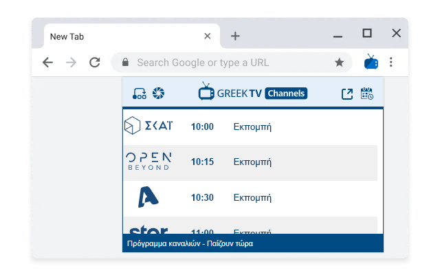 Greek TV Channels - 截图 2