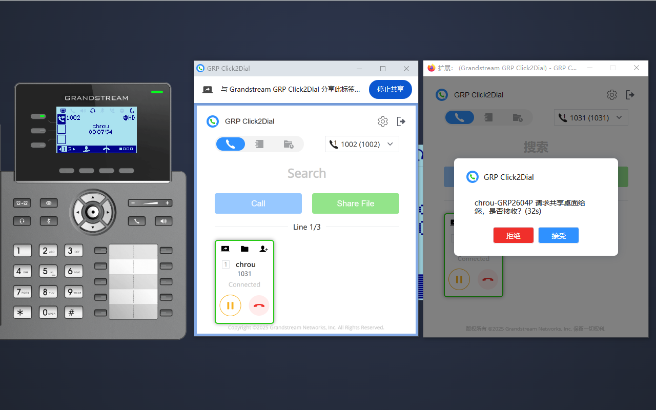 Grandstream GRP Click2Dial - 截图 1