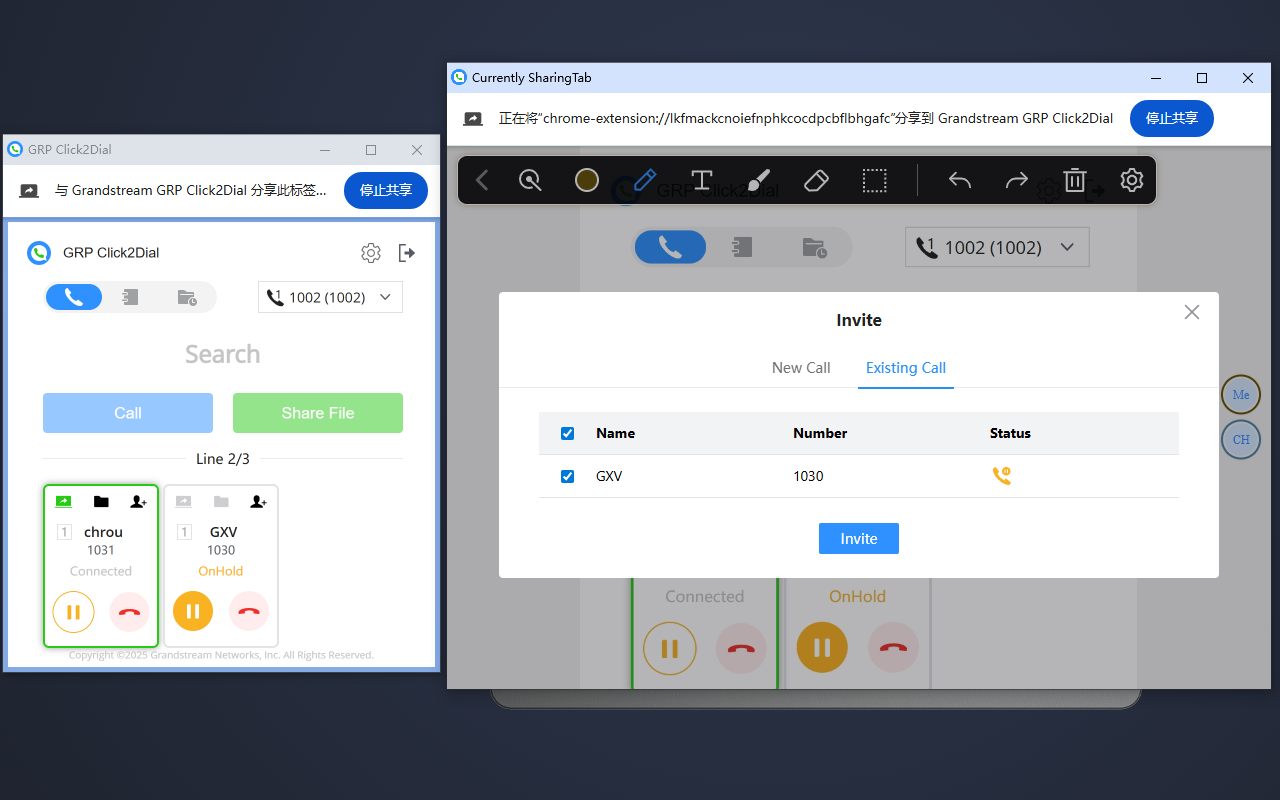 Grandstream GRP Click2Dial - 截图 4