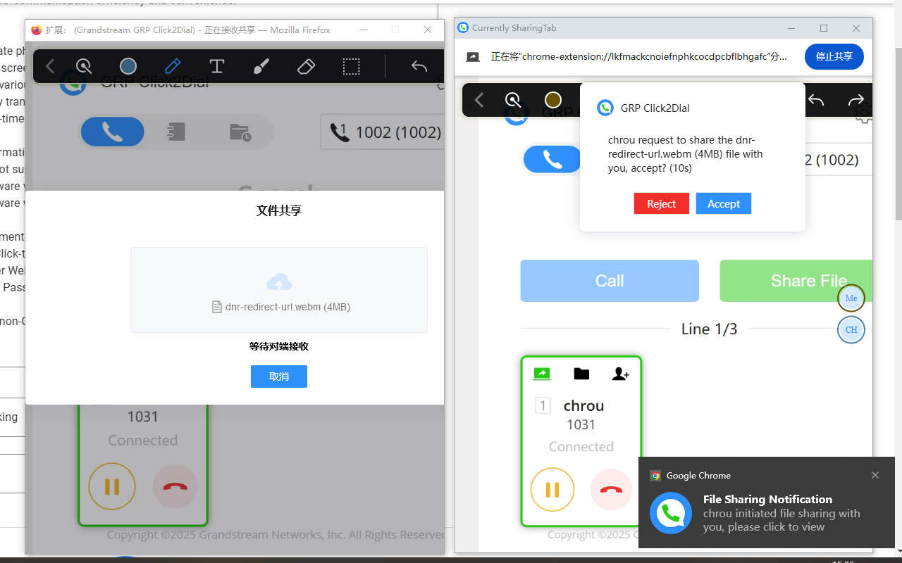 Grandstream GRP Click2Dial - 截图 5