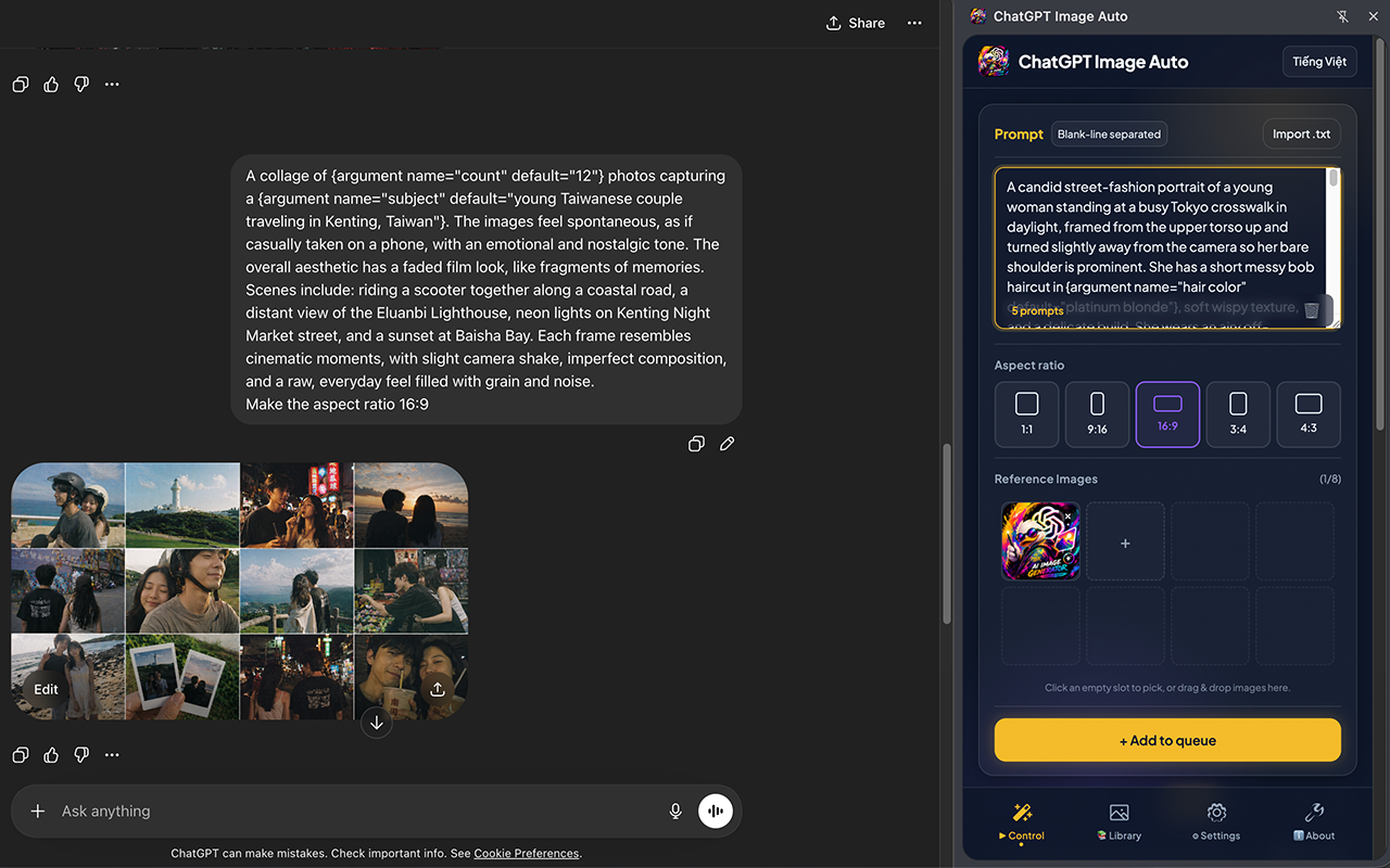 ChatGPT Image Auto - 截图 2