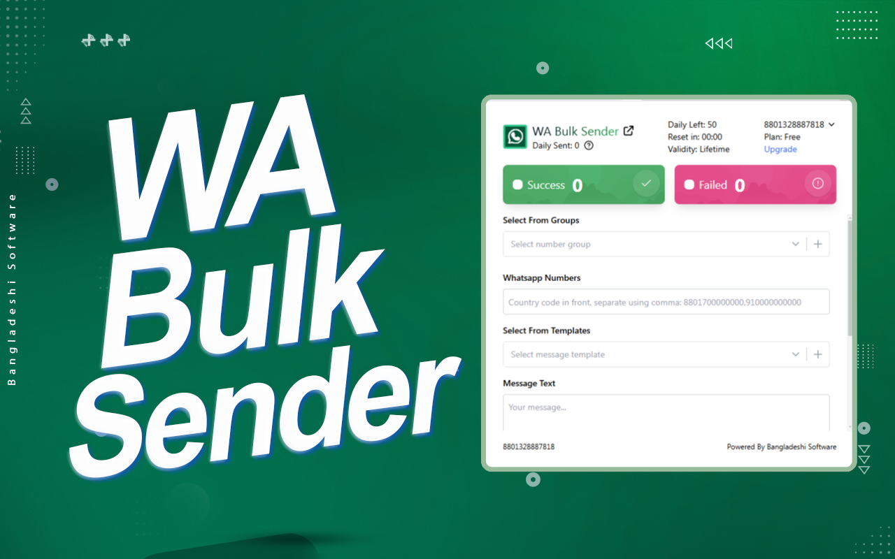 WA Bulk Sender - 截图 4