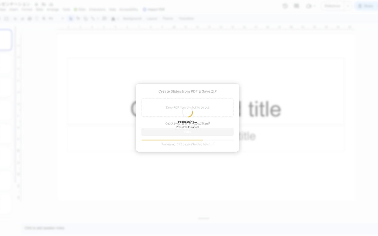 Enhancer 4 Google - 截图 1