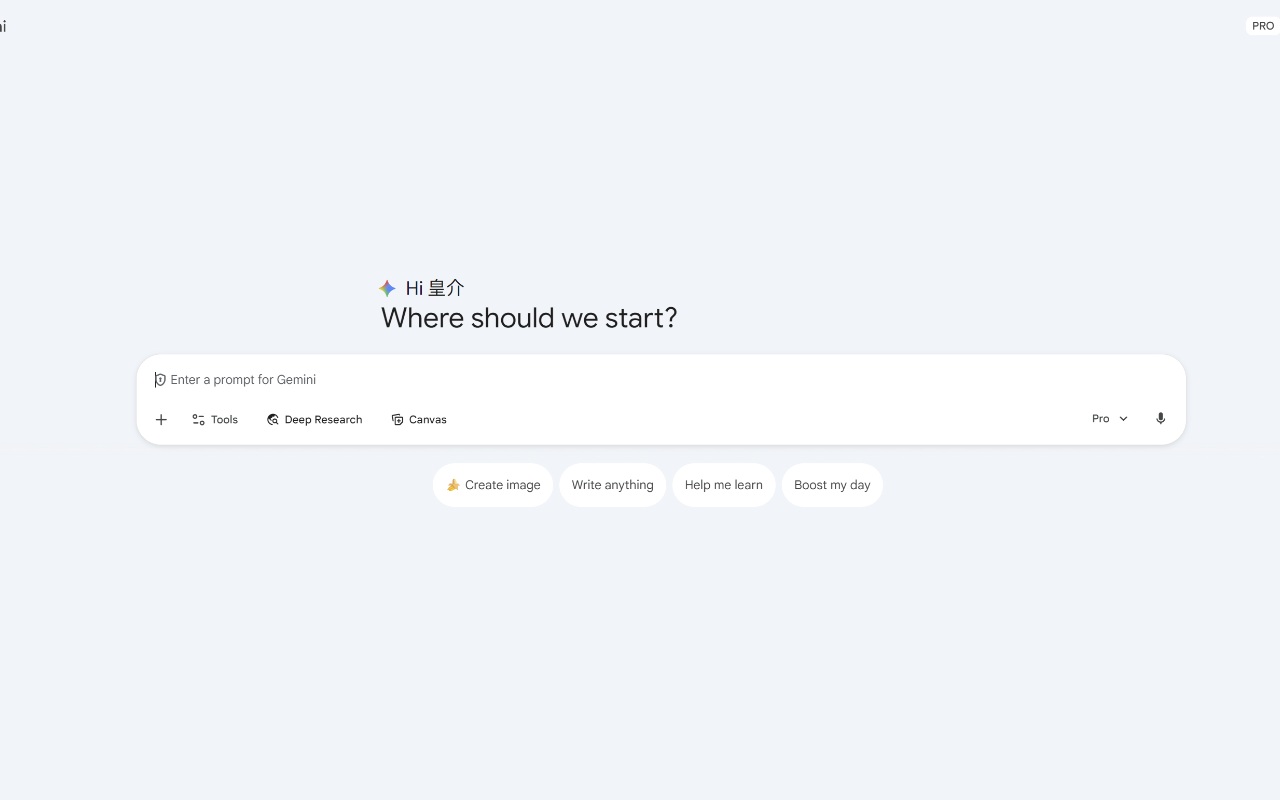 Enhancer 4 Google - 截图 2