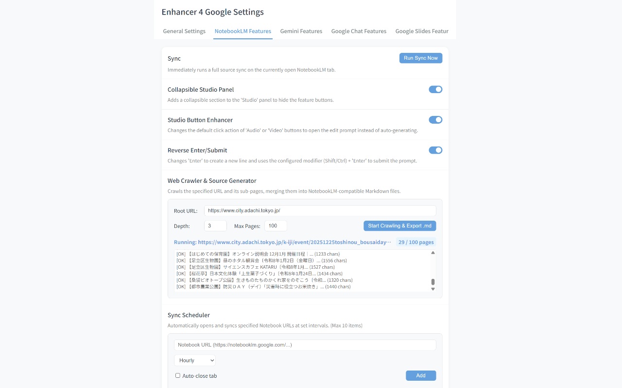 Enhancer 4 Google - 截图 4