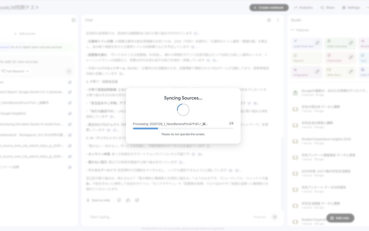 Enhancer 4 Google - 截图 5