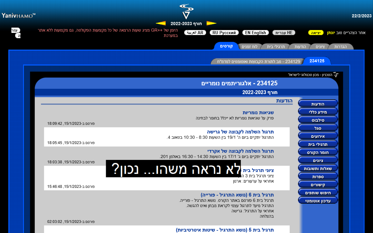 GR++ Redesign - 截图 2