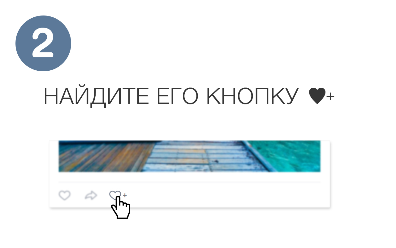 LikeMe – накрутка лайков и просмотров ВК - 截图 3