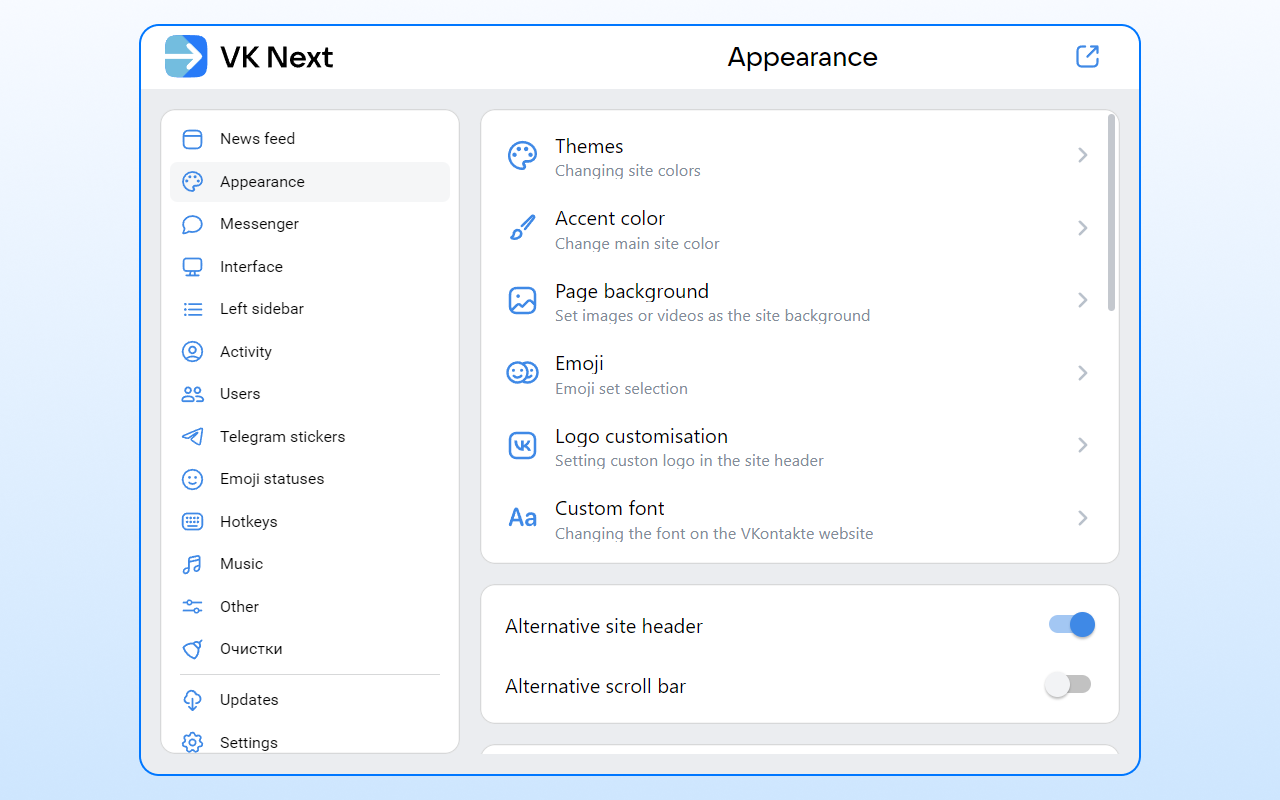 VK Next - функции для ВКонтакте - 截图 1