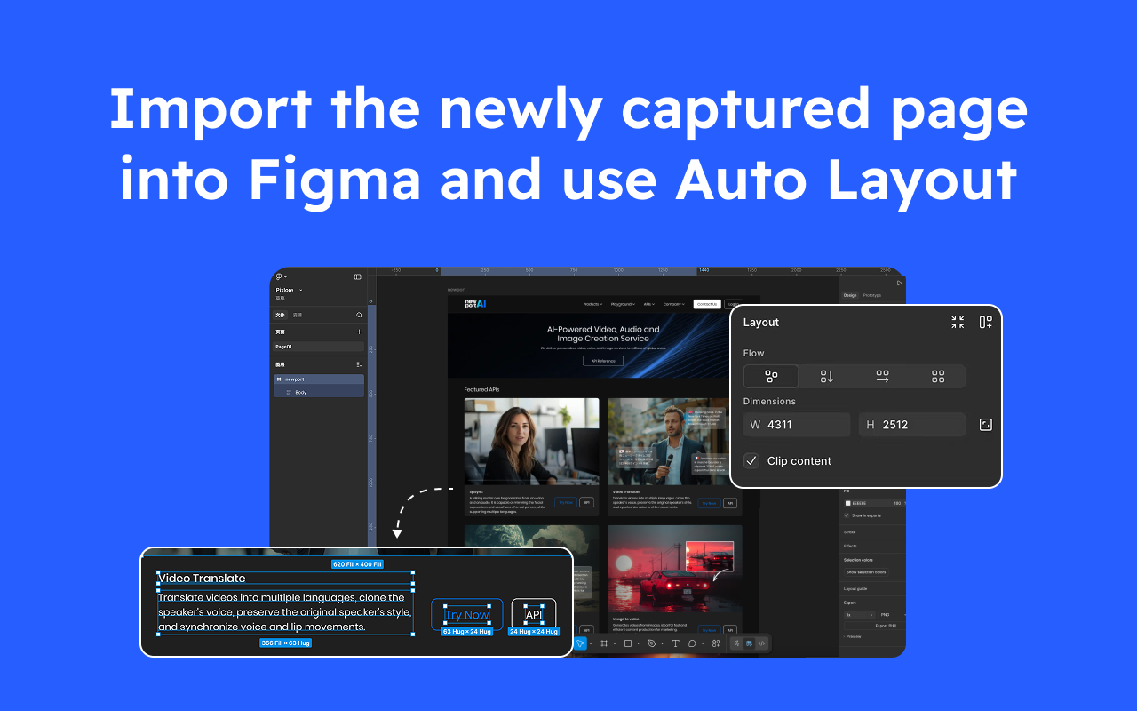PixLore-Convert any website into Figma - 截图 2