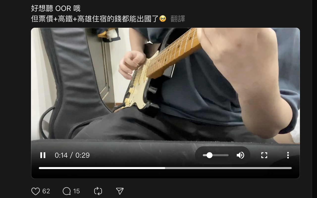 Threads Video Controls - 截图 2