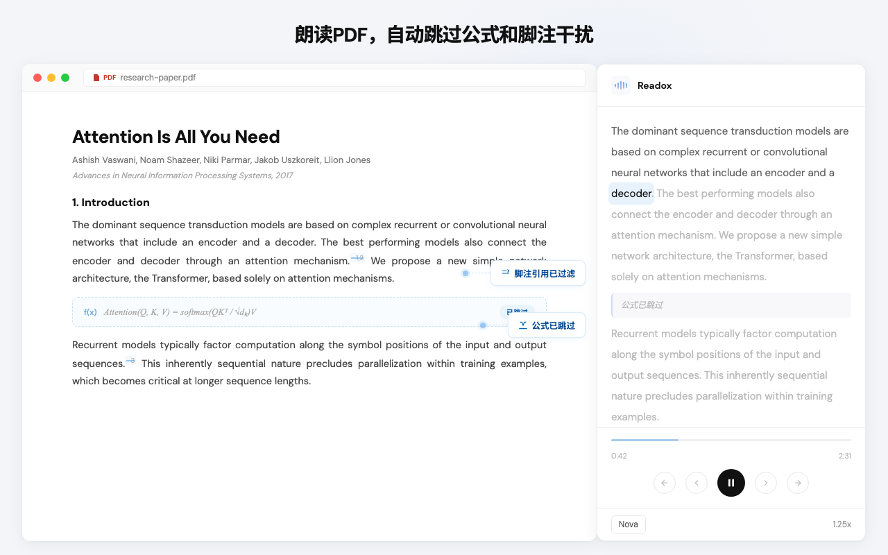Readox – 网页和PDF朗读工具 - 截图 4
