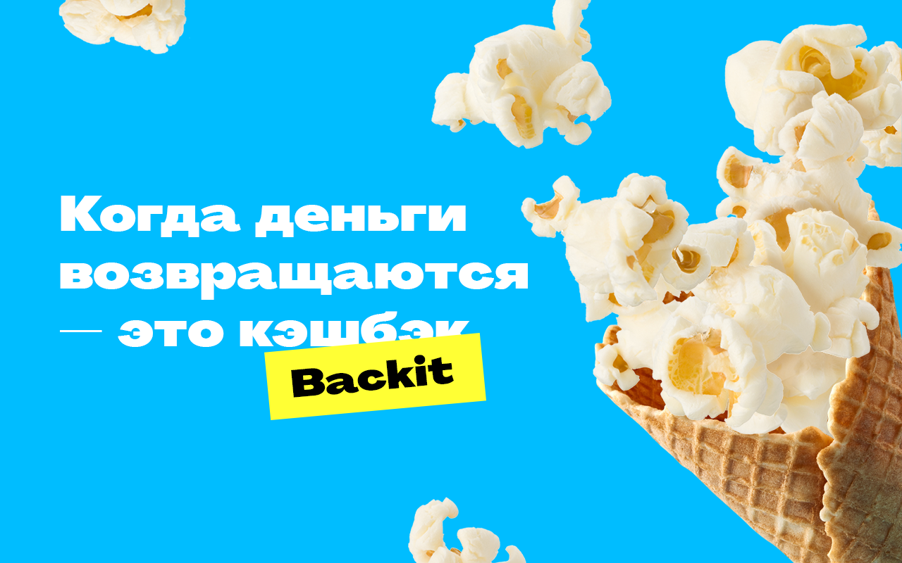Backit Plugin - 截图 2