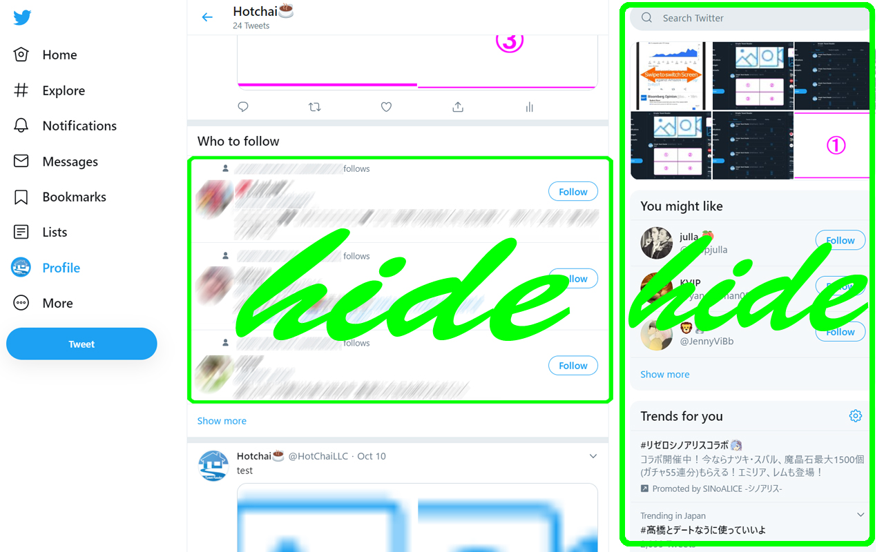 Hide X Twitter Elements - 截图 1