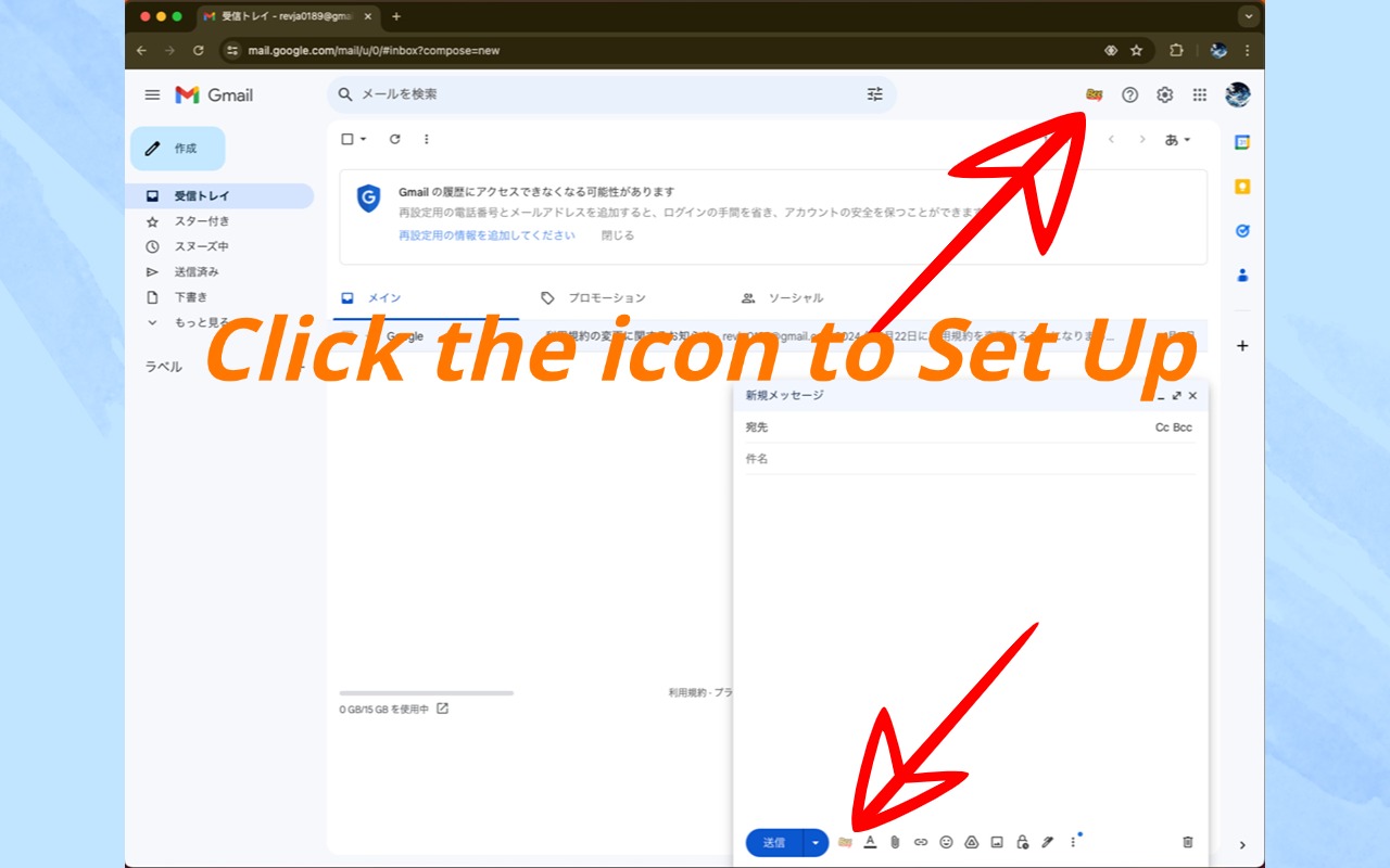 Gmail™ 自动密送 - 截图 3