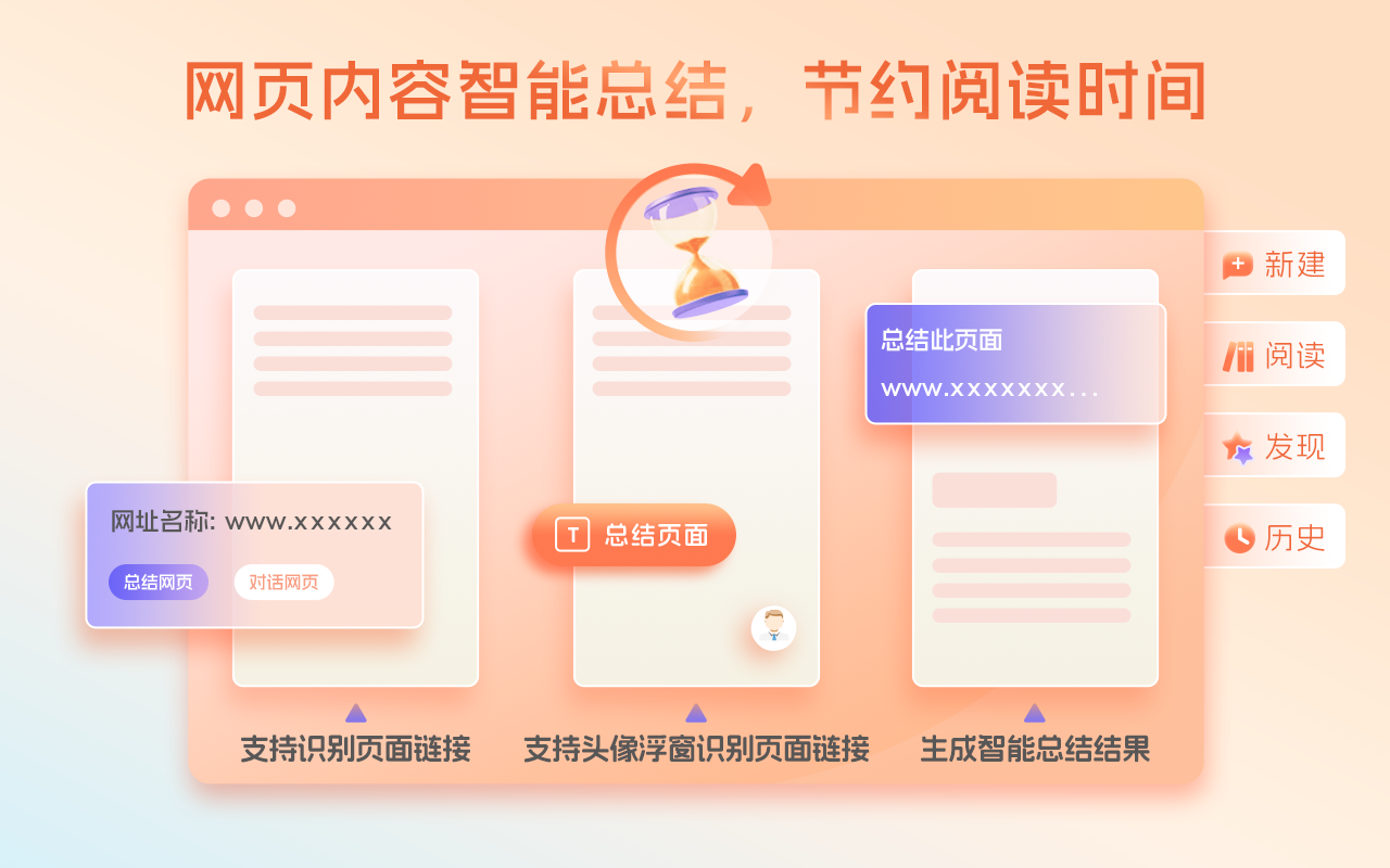 心流,你的AI搜索助手 - 截图 3
