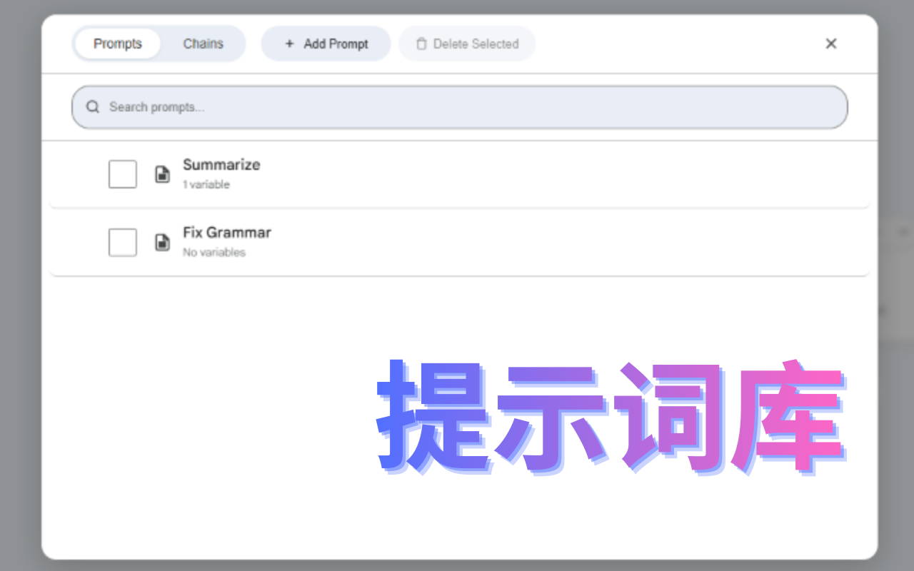 Superpower for Gemini™ - 截图 2