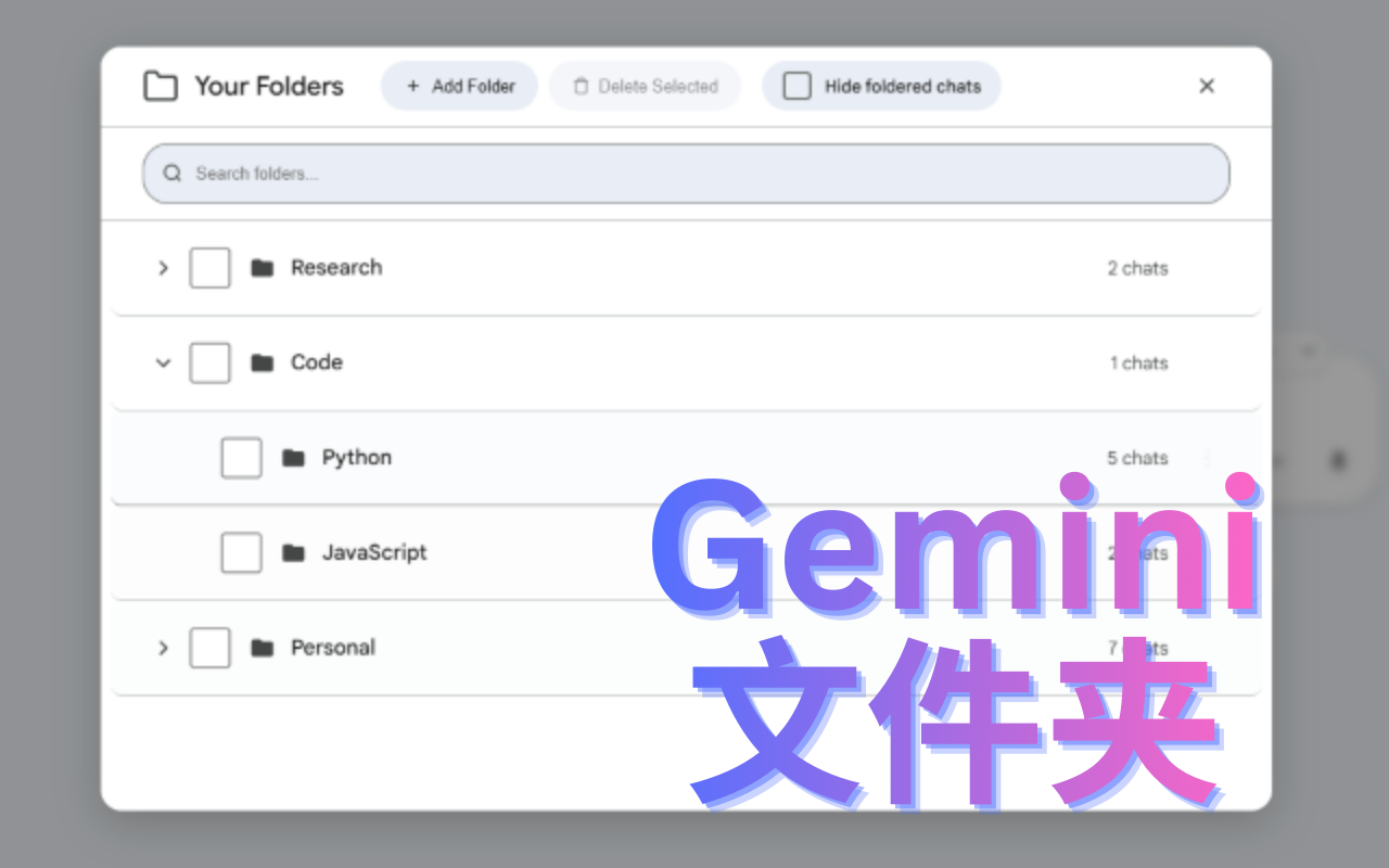 Superpower for Gemini™ - 截图 3