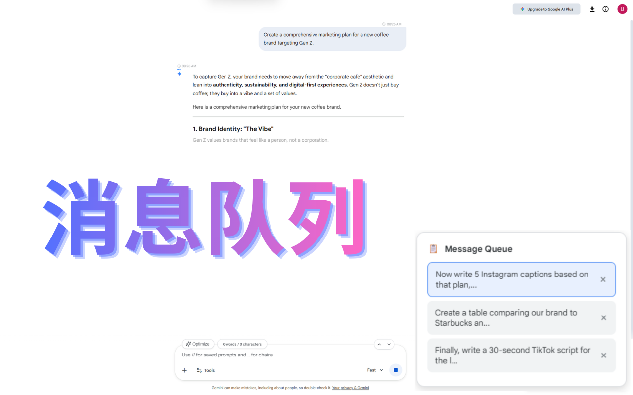 Superpower for Gemini™ - 截图 4