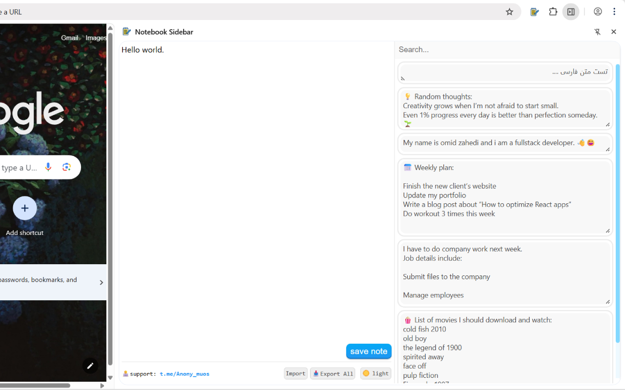 Notebook Sidebar - 截图 1