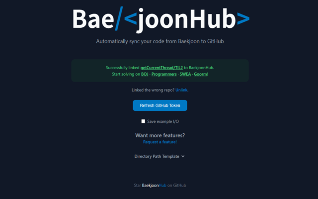 백준허브(BaekjoonHub) - 截图 1