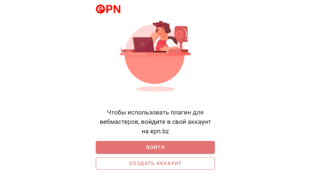 ePN Webmaster Plugin - 截图 3