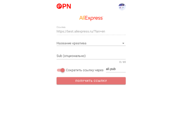 ePN Webmaster Plugin - 截图 4