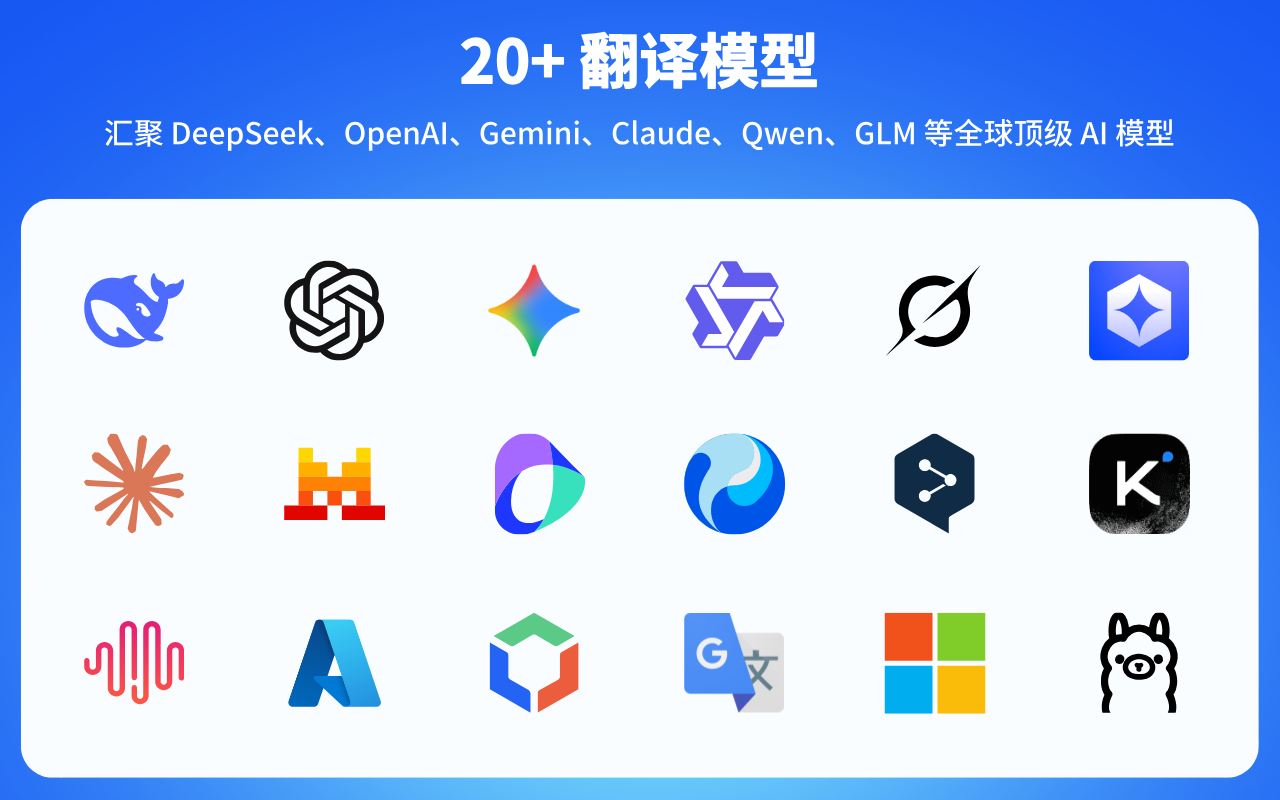 精挑翻译 - 网页翻译 | PDF翻译 | 免费 - 截图 3