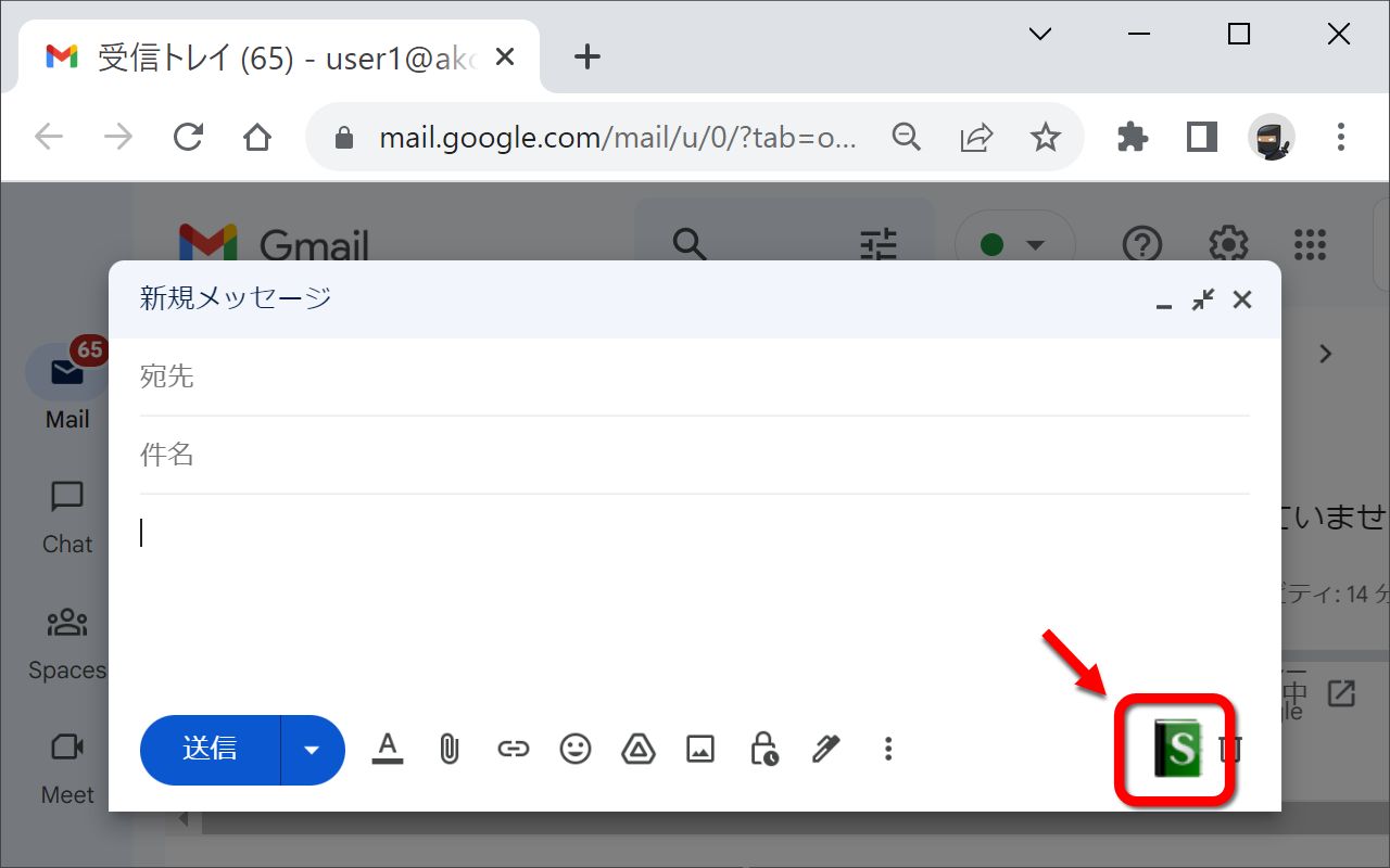 Group Address Book 3 - Sateraito Office - 截图 3